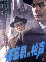富永杏